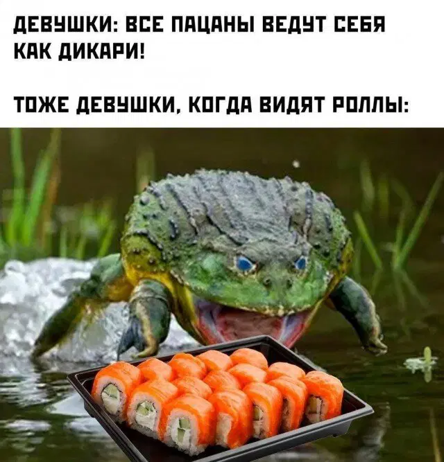 Дичка просто Дичка