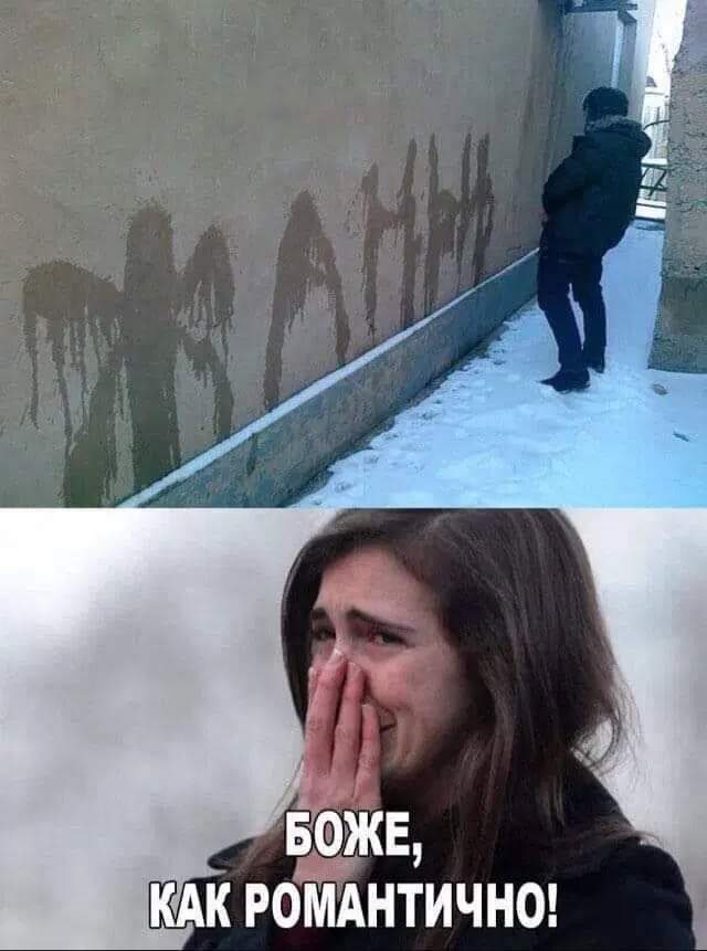 Дичка просто Дичка