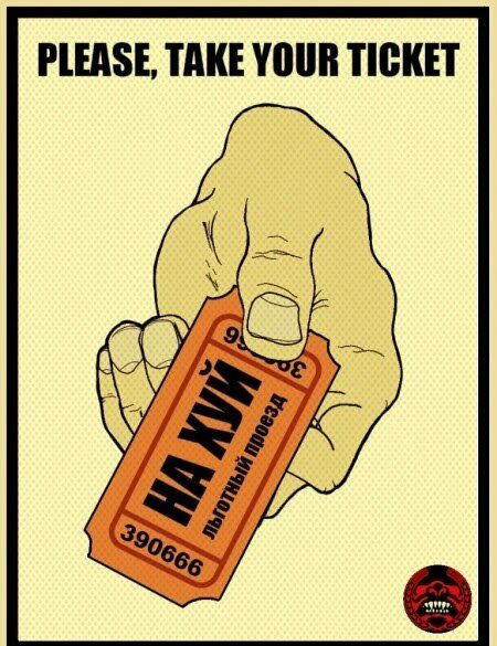 Дичка просто Дичка