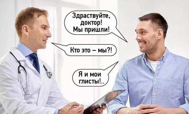 Дичка просто Дичка