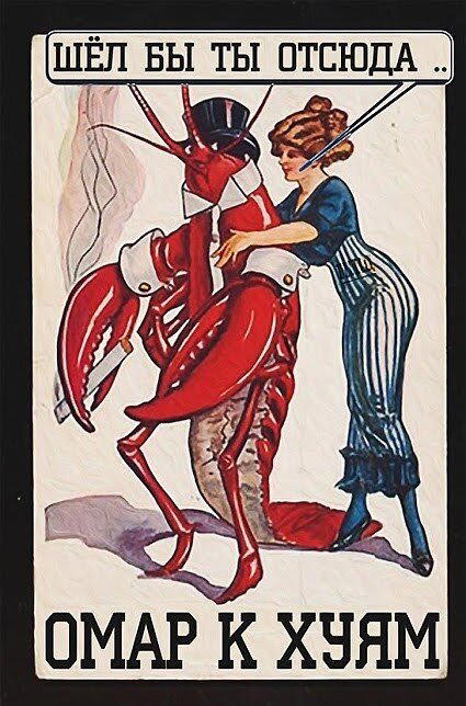 Дичка просто Дичка