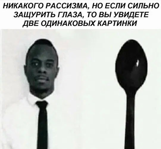 Дичка просто Дичка