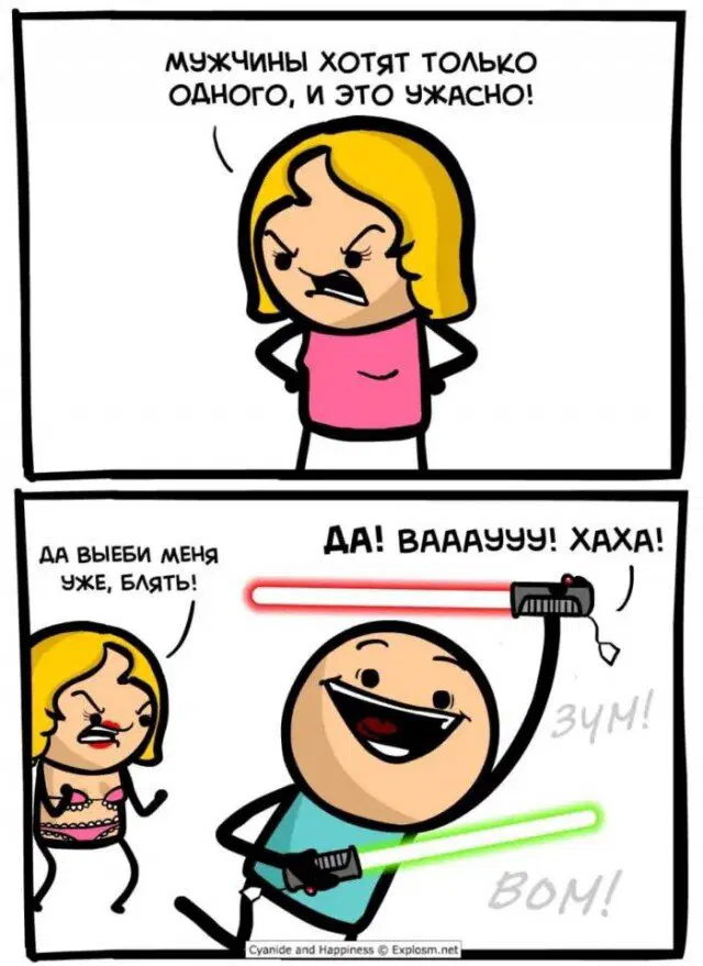 Дичка просто Дичка