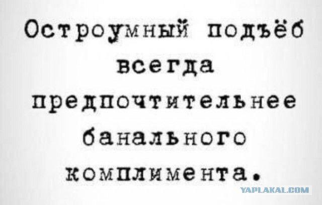 Дичка просто Дичка