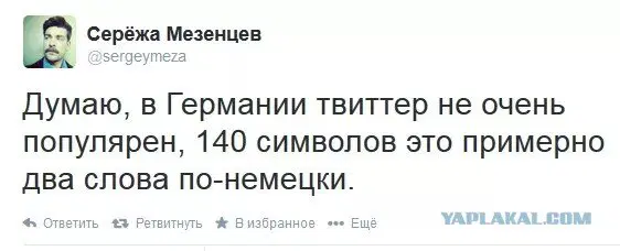 Дичка просто Дичка