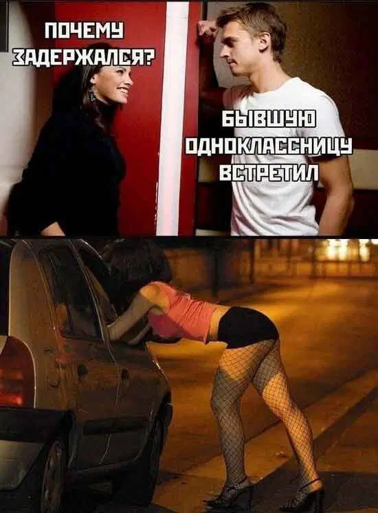 Дичка? Дичка...