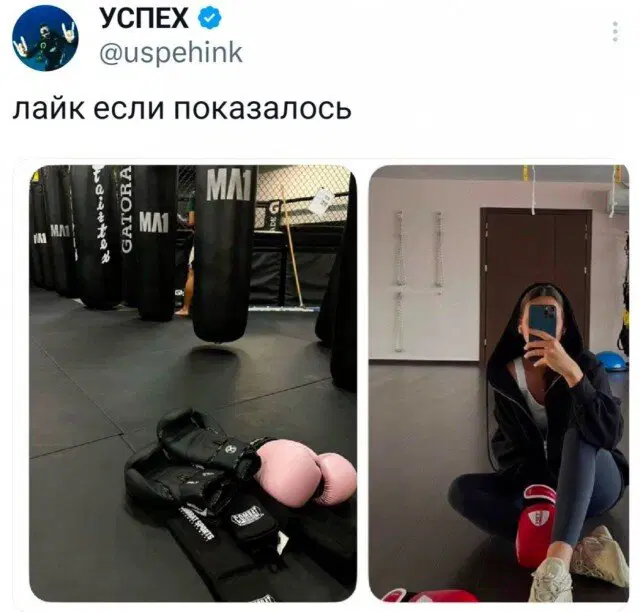 Дичка? Дичка...