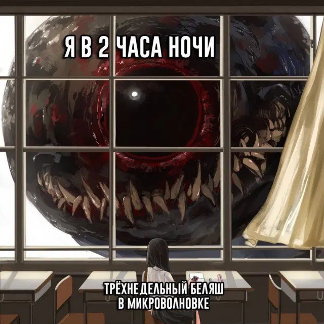 Дичка? Дичка...