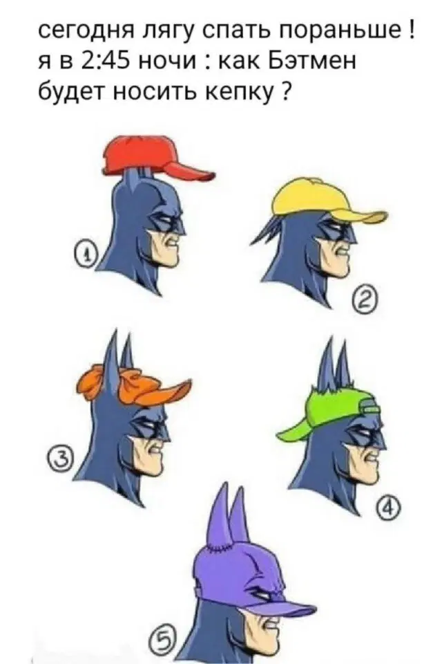 Дичка? Дичка...