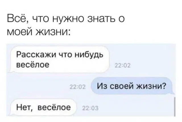 Дичка? Дичка...