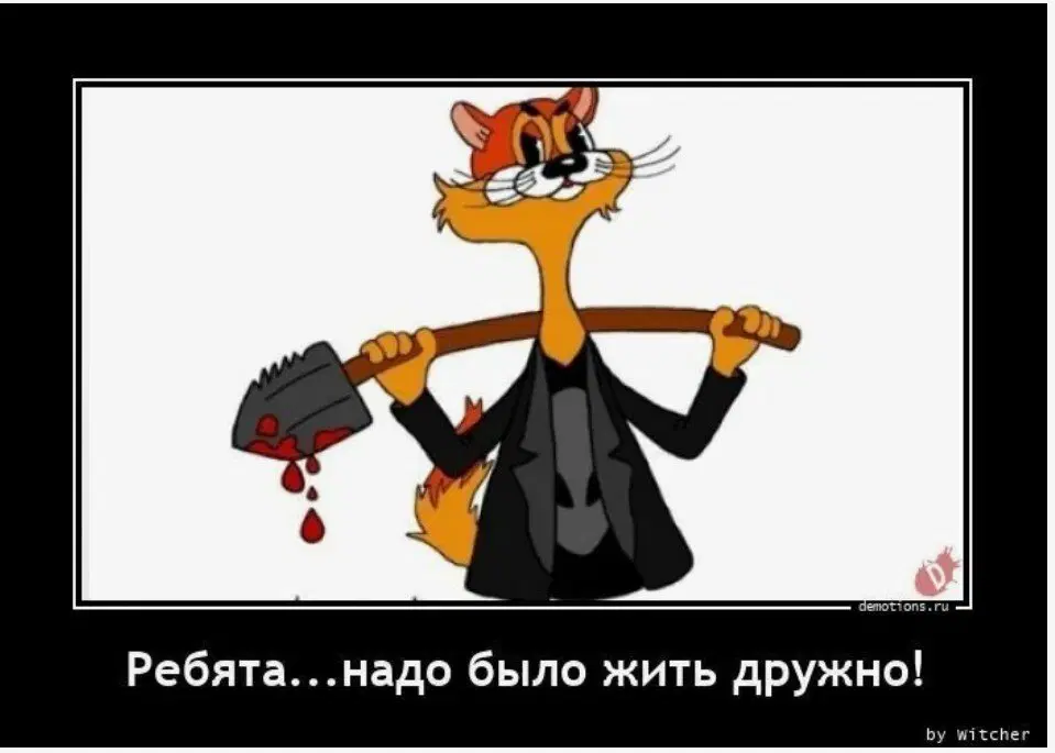 немного злободневности