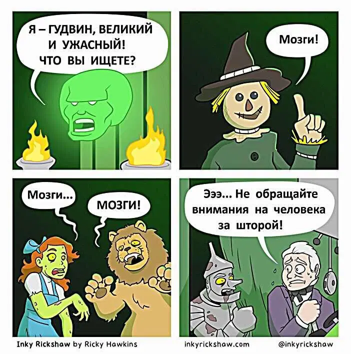 Че пупу Тве пупупу Рг парапам, дички вам