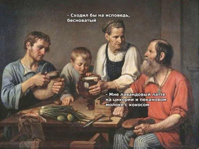 Че пупу Тве пупупу Рг парапам, дички вам