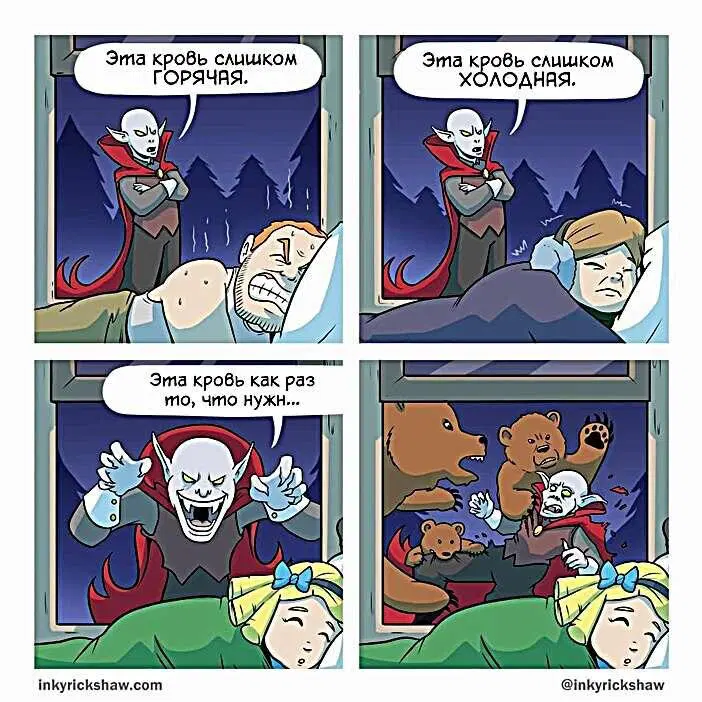 Че пупу Тве пупупу Рг парапам, дички вам