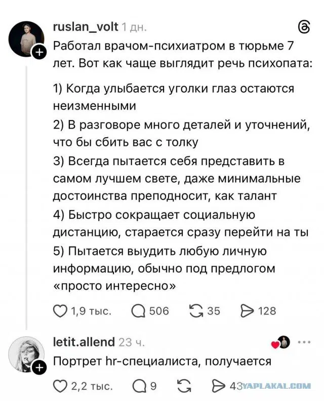 Че пупу Тве пупупу Рг парапам, дички вам