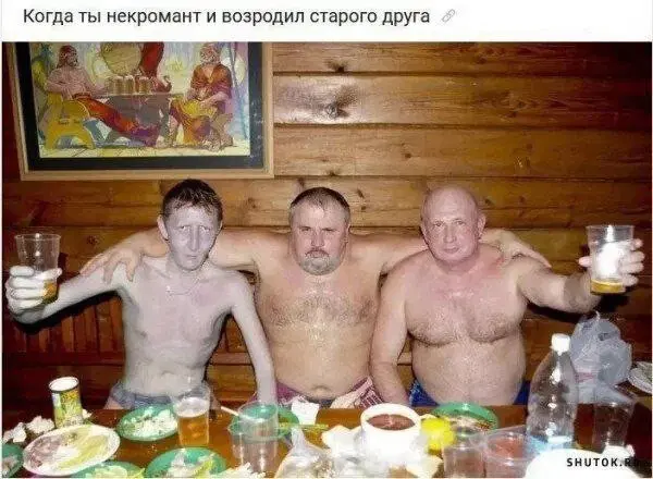 Че пупу Тве пупупу Рг парапам, дички вам