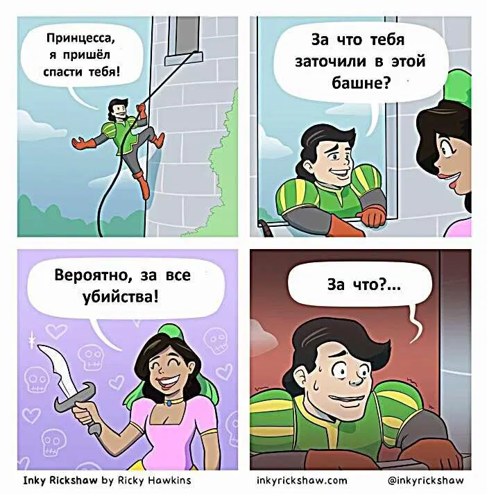 Че пупу Тве пупупу Рг парапам, дички вам