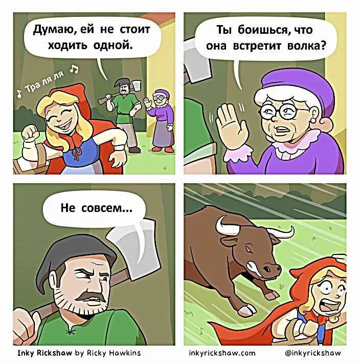 Че пупу Тве пупупу Рг парапам, дички вам