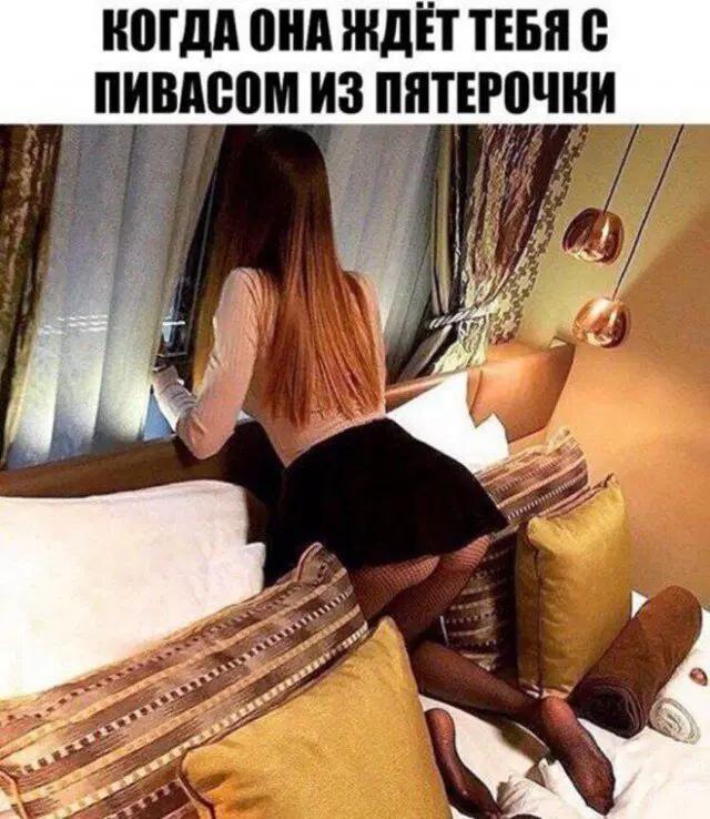 Че пупу Тве пупупу Рг парапам, дички вам