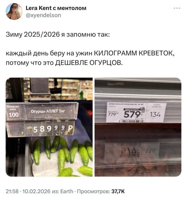 Че пупу Тве пупупу Рг парапам, дички вам