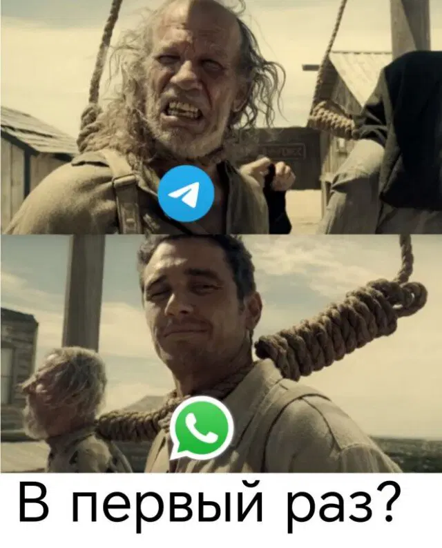 Че пупу Тве пупупу Рг парапам, дички вам