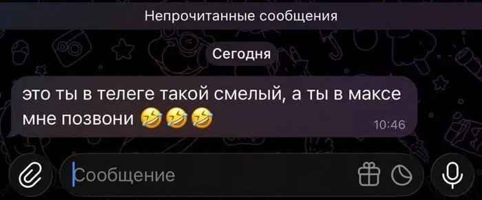 Че пупу Тве пупупу Рг парапам, дички вам