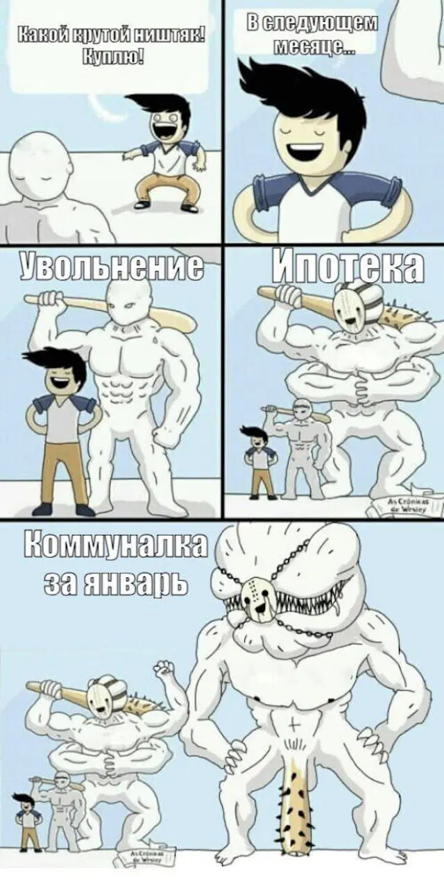 Че пупу Тве пупупу Рг парапам, дички вам