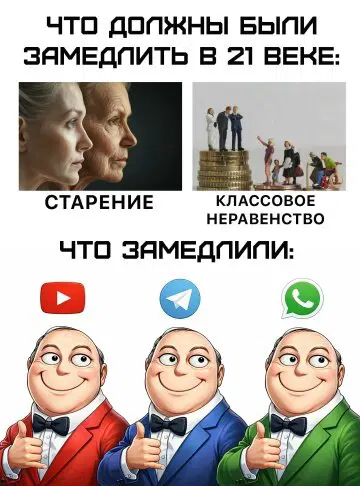 Че пупу Тве пупупу Рг парапам, дички вам
