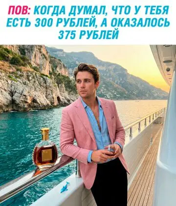 Че пупу Тве пупупу Рг парапам, дички вам