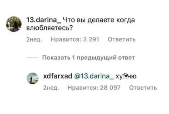 Че пупу Тве пупупу Рг парапам, дички вам