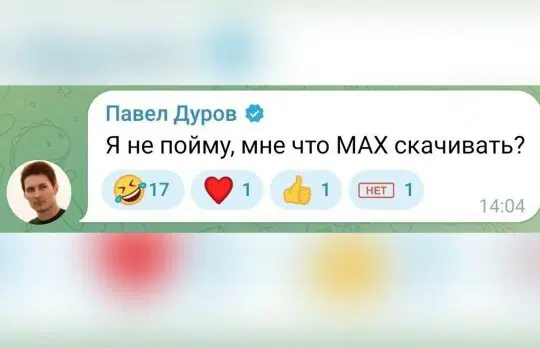 Че пупу Тве пупупу Рг парапам, дички вам