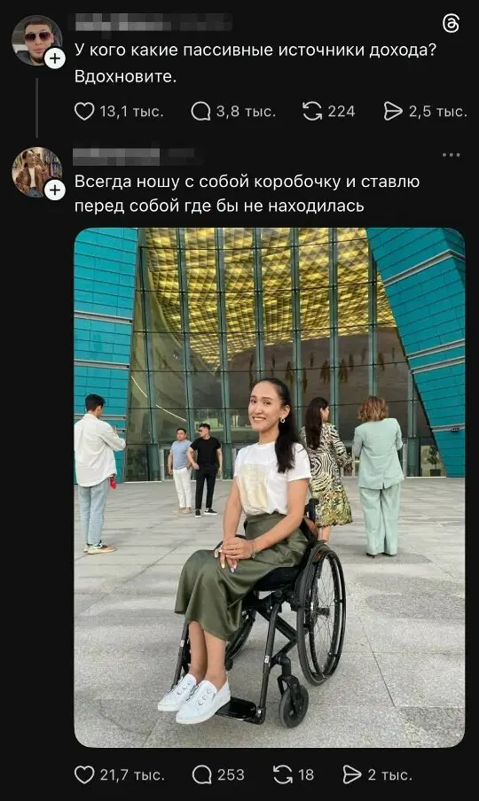 Че пупу Тве пупупу Рг парапам, дички вам