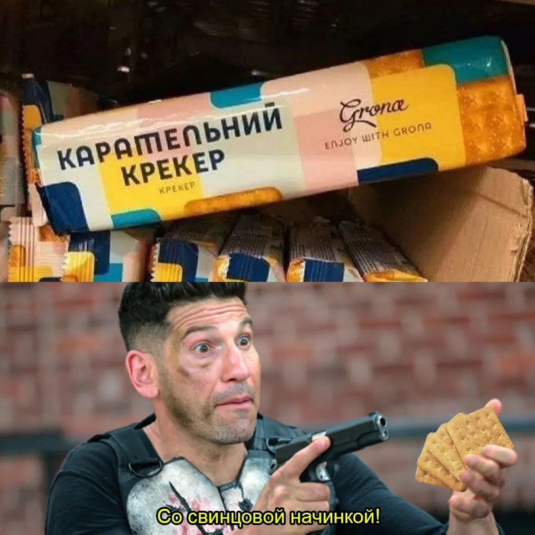 Че пупу Тве пупупу Рг парапам, дички вам