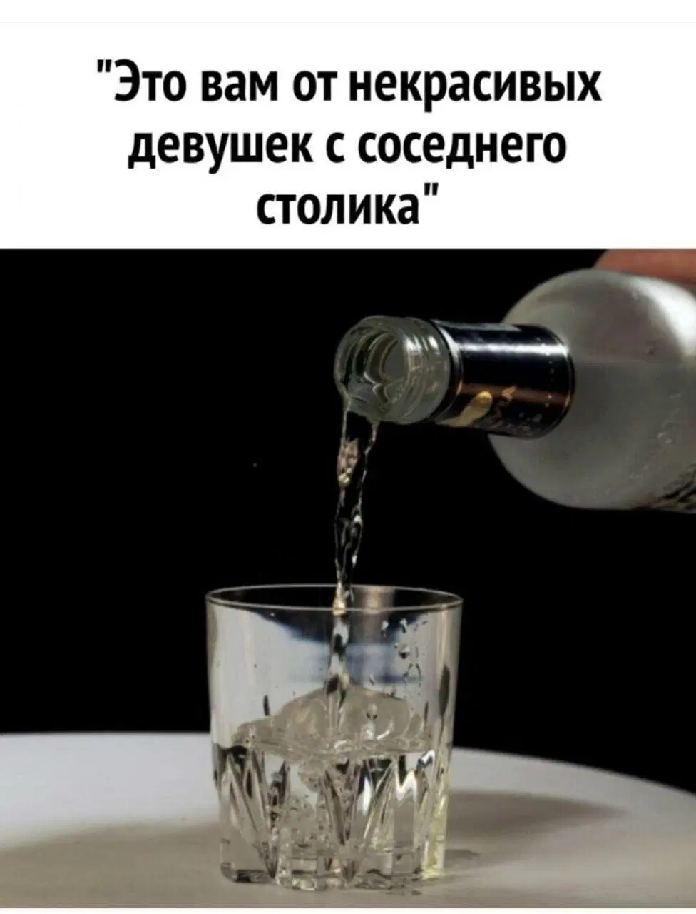 Че пупу Тве пупупу Рг парапам, дички вам