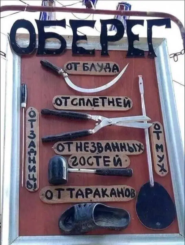 Че пупу Тве пупупу Рг парапам, дички вам