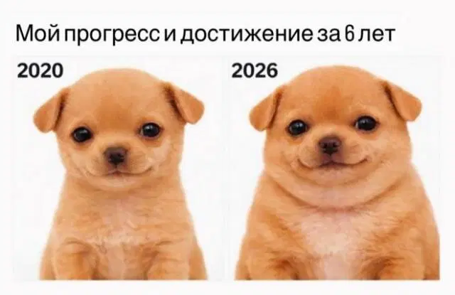 Че пупу Тве пупупу Рг парапам, дички вам