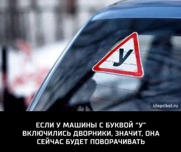 Че пупу Тве пупупу Рг парапам, дички вам