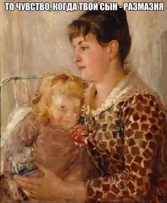 Че пупу Тве пупупу Рг парапам, дички вам