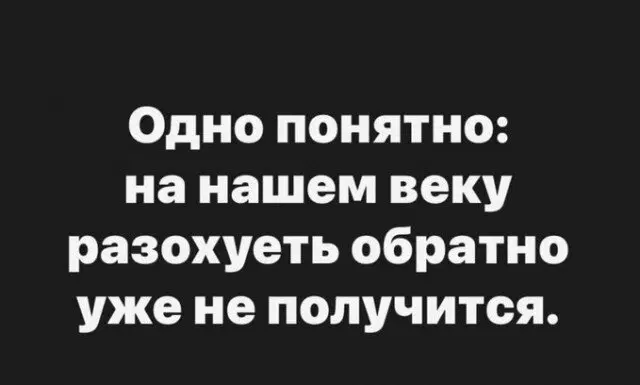 Дичи дички диченьки