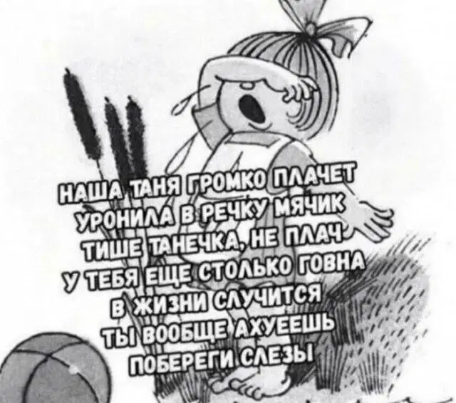 Дичи дички диченьки