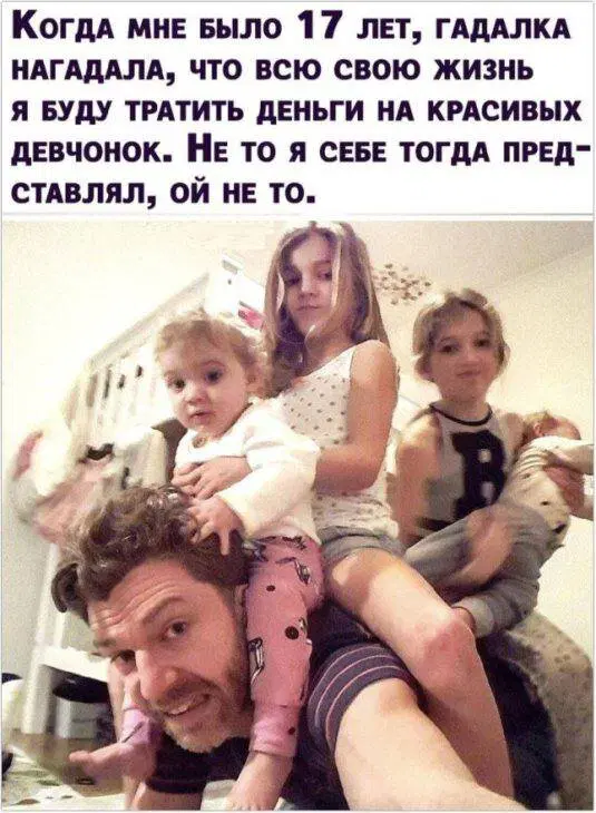 Дичи дички диченьки