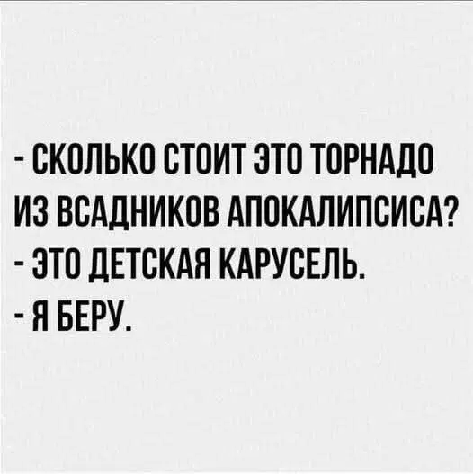 Дичи дички диченьки