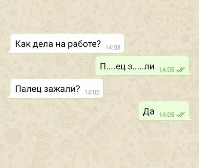 Дичи дички диченьки