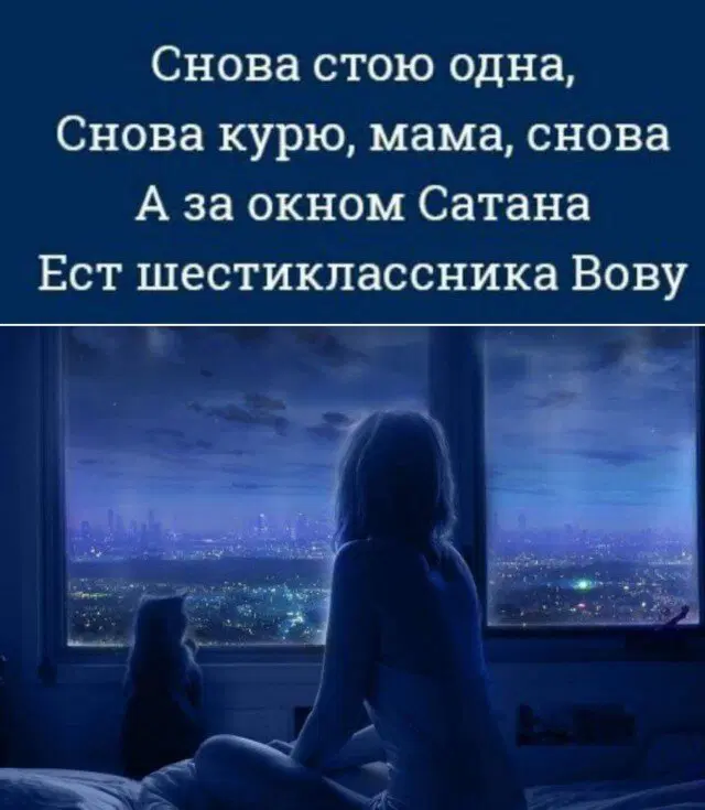 Дичи дички диченьки