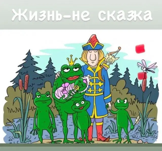 Дичи дички диченьки