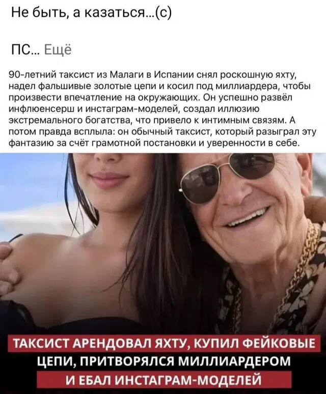 Дичи дички диченьки