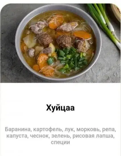 Дичи дички диченьки