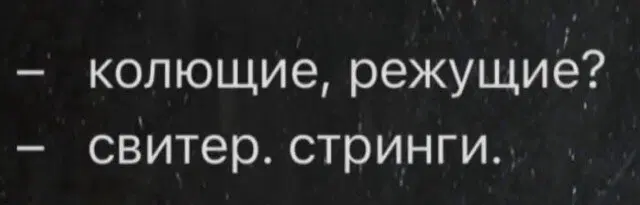 Дичи дички диченьки