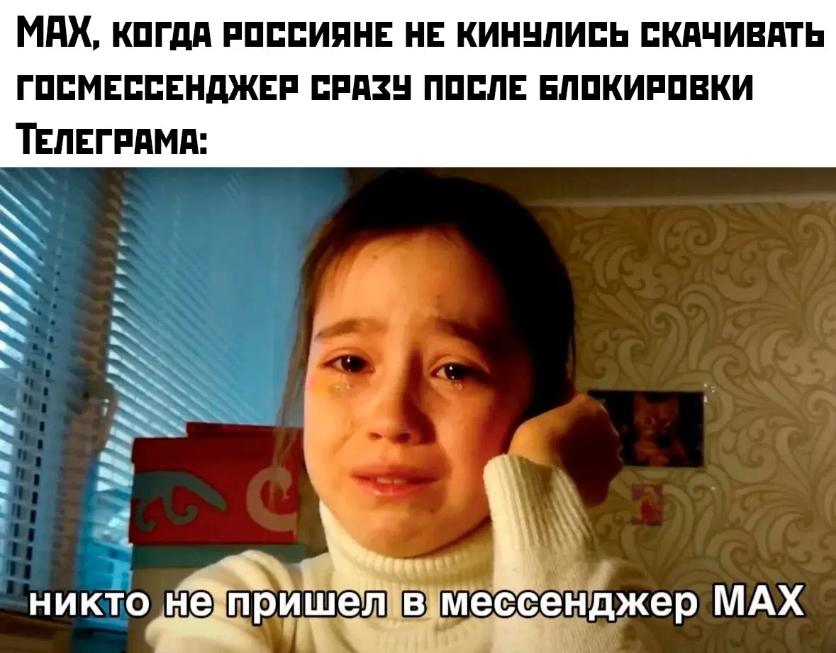 Дичи дички диченьки