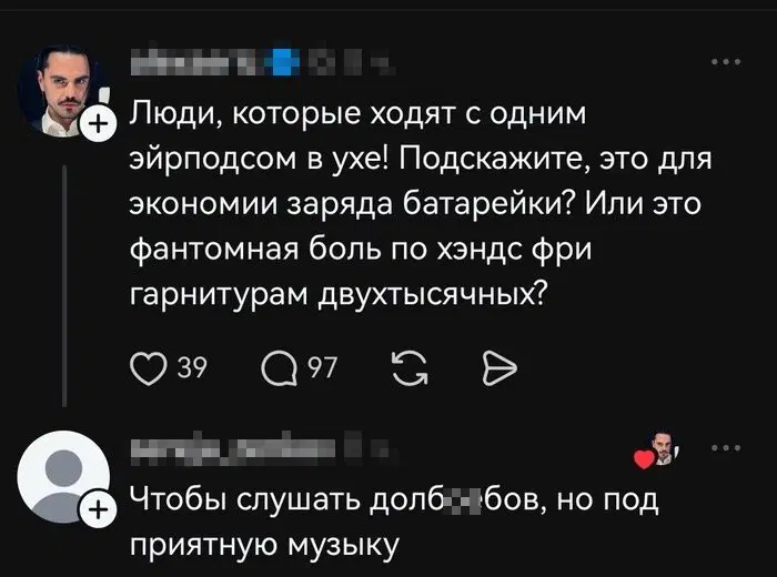 Дичи дички диченьки